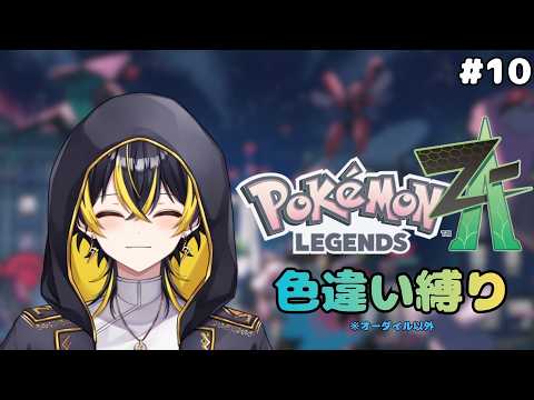 鳴子ライチ / Naruko Raichi