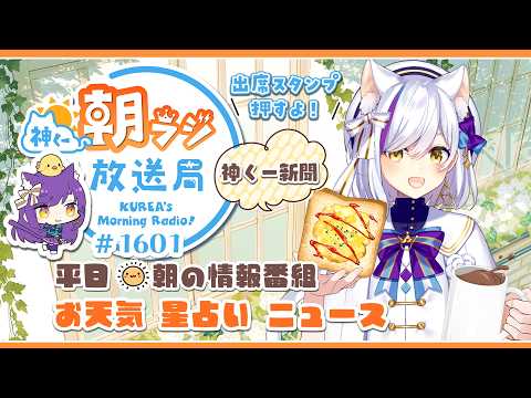 神城くれあ/Kurea Channel