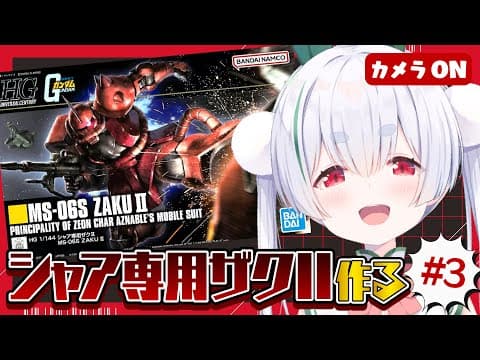 Chau Ch.雪兎ちゃう