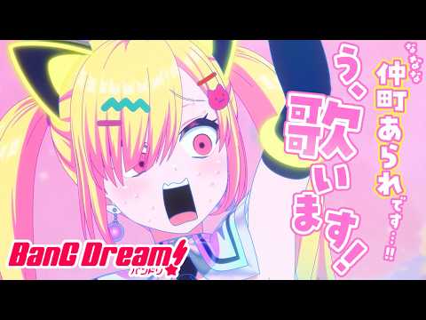 仲町あられ -Nakamachi Arale- / 夢限大みゅーたいぷ