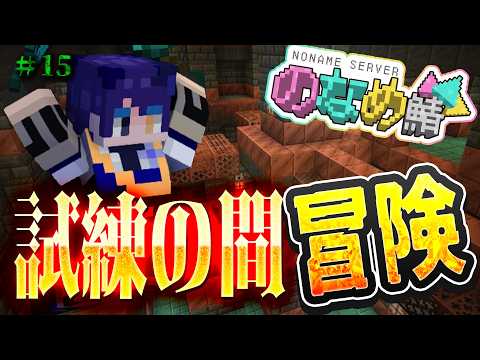 鴉紋ゆうく / Amon Yuuku