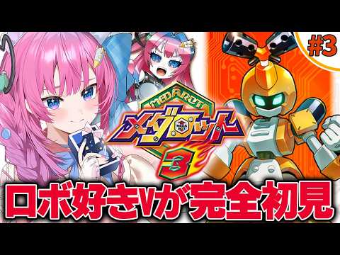 星屑ぷらね / Planei Hoshikuzu