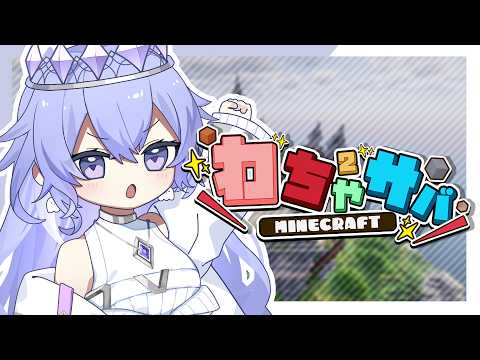 神白ななせ / Nanase Kamishiro