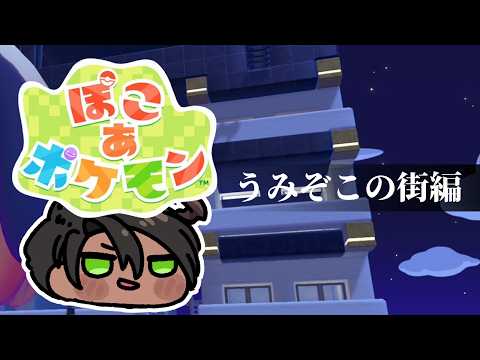 Oga Ch.荒咬オウガ