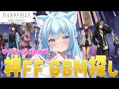 空猫くるみ -Soraneko Kurumi-