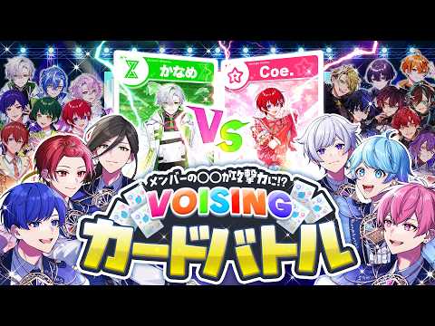 いれいす【公式】