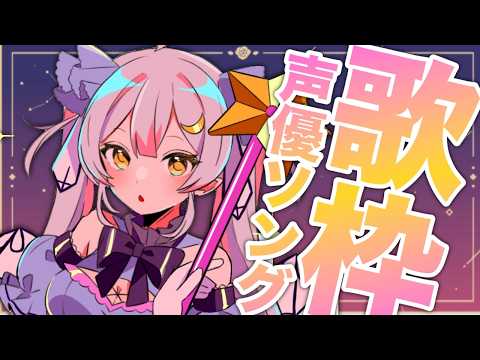 Cecil Ch.月城セシル【セシんもーZ】