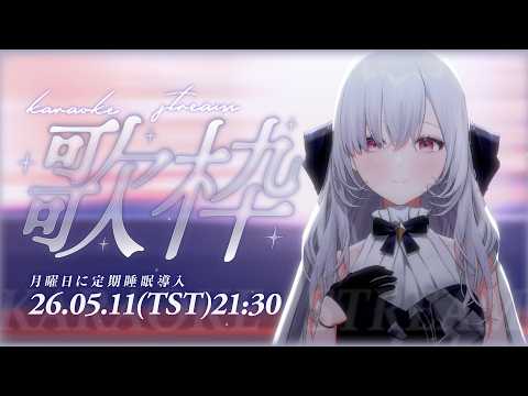 Earendel ch. 厄倫蒂兒