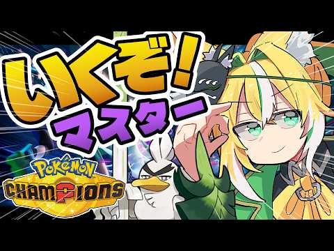 Ten Ch. てんちゃん先生