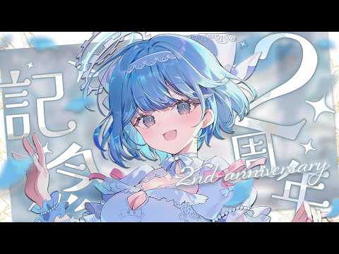 Oto Ch. 透乃 おと