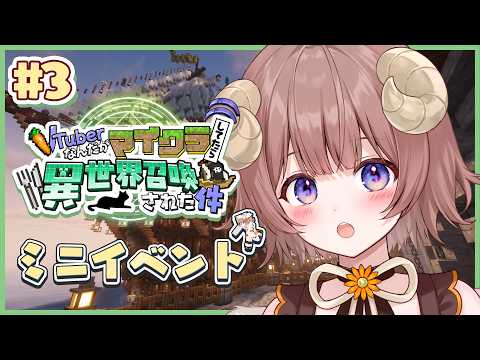 マル・ナナモナ / Maru Nanamona