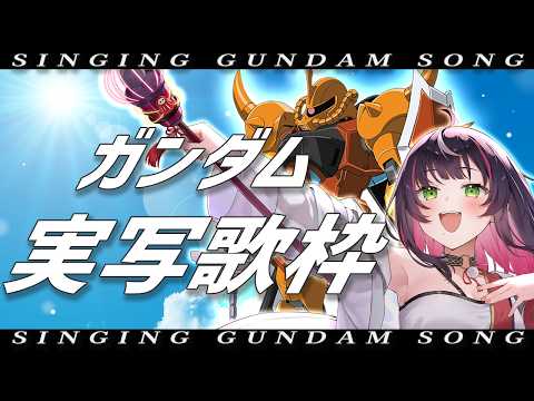 Kyoka Ch. -響架-