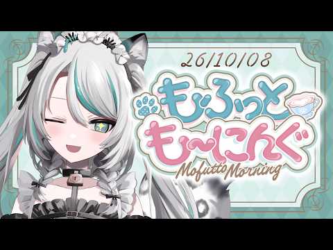 雛森 アンシア【Hinamori Anthea】