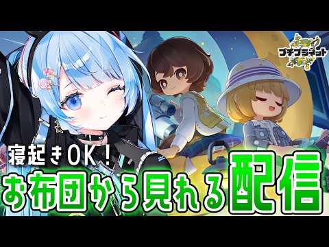 白樺るるは