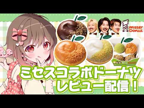 めぐちゃんねる