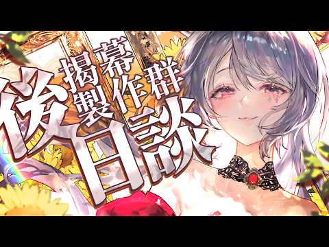 Aoi Hinamori Ch.