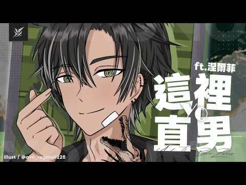 宵Yoruno Channel