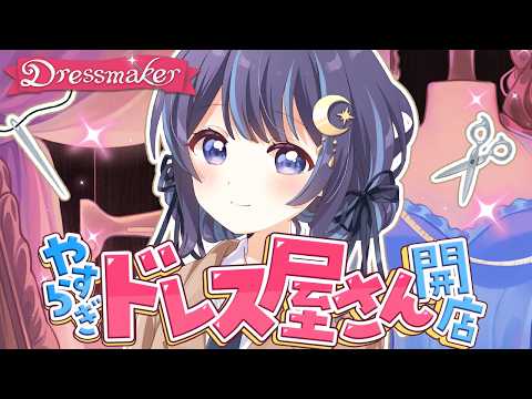 ゆらぎゆら / YuragiYura🌙🫧