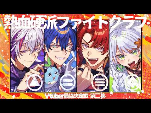 不破 湊 / Fuwa Minato【にじさんじ】