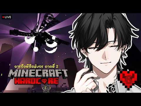 Bishamon Kuroneko Ch. / AStars Chrono prince