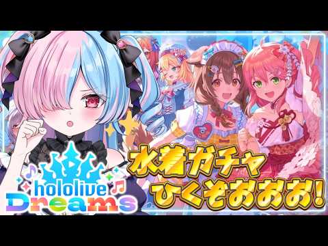 プルヴォワール・ヌル Pleuvoir Ch.