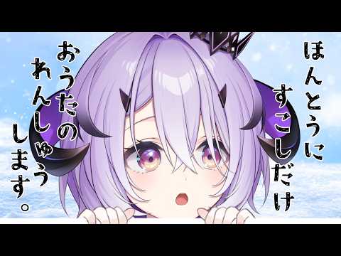 Remu Ch. 綺音れむ