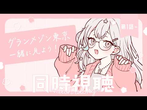 羽澄さひろ / Hasumi Sahiro