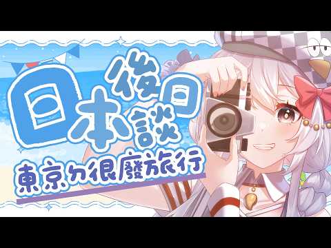 ReLive_灰妲 DaDa