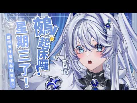 Sane ch. 小鵺野紗音