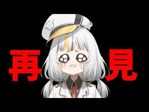 鷗麥麥麥Maii Ch.
