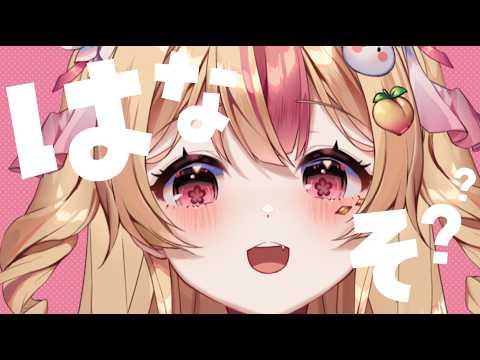 Usapi Ch. 桃川うさぴ