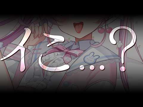 【ASMR】Naco Ch. 餅月なこ
