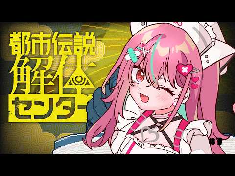 NCKM ch . 神谷ねこ