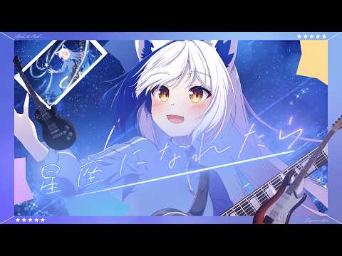 Aomiya Yozuri Ch. 蒼宮よづり