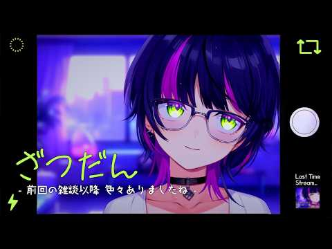 伊月知世 / CHISE ITSUKI