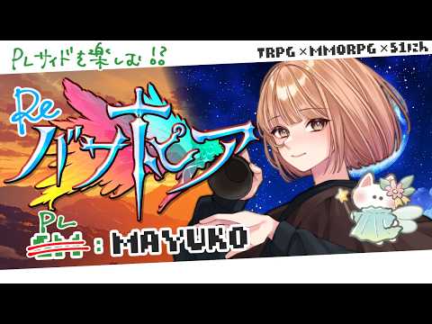 maŸUko