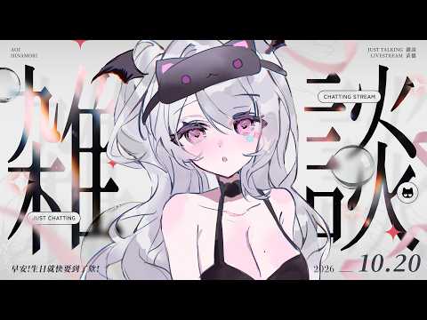 Aoi Hinamori Ch.