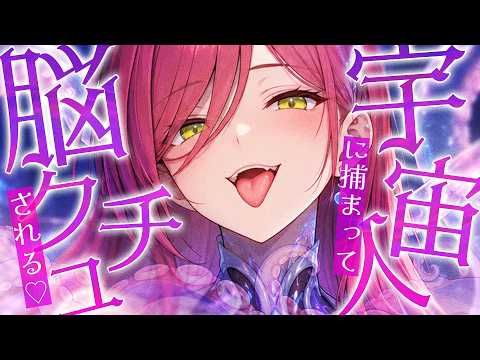 Akane Ch. 緋乃あかね