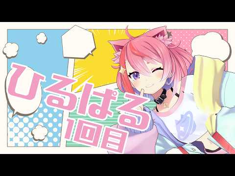 そらぽしch(宙星ぱる)―Soraphoshi―