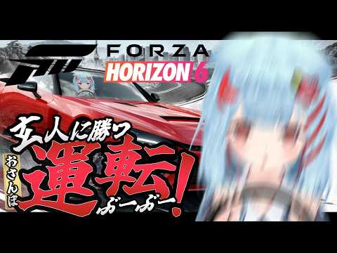 Ume Ch. 狛犬うめ