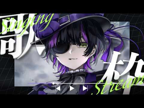 【 #歌枠 / #作業用bgm 】9月が...終わる...?✧ Singing Stream #Shorts 【 #伊月知世を見ろ / #無原唱レコード 】