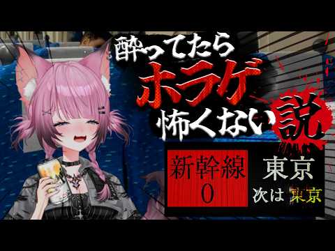 ここ・じぇす汰 / Coco･Jester【ななしいんく】