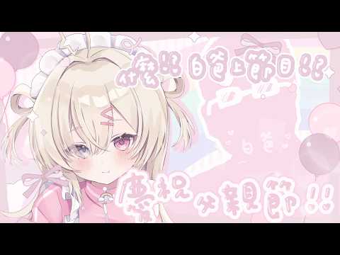 xxhacucoxx ch. 白白虹