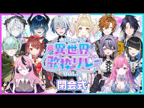 ゆにれいど !【公式】