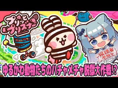 ゆるりめぐ
