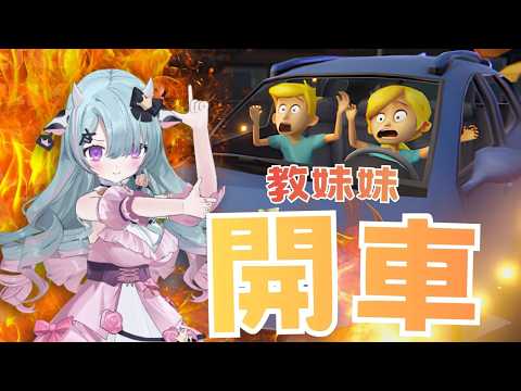 Olda ch. 歐妲