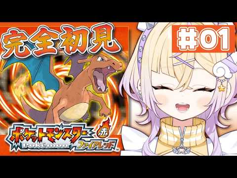 ぽめろ・ぱんち / Pomelo Punch 【にじさんじ】