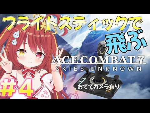 みんも / 奈良のVTuber【セシんもーZ】