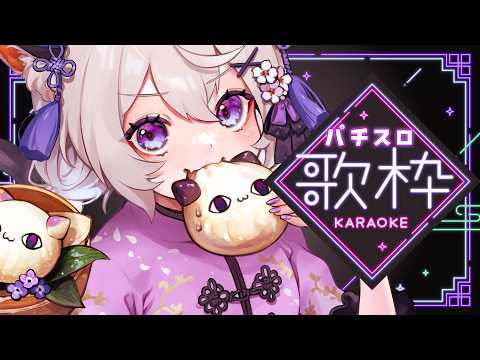 むらゆき-MURAYUKI