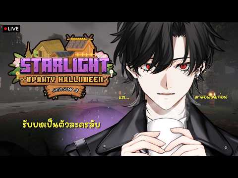 Bishamon Kuroneko Ch. / AStars Chrono prince